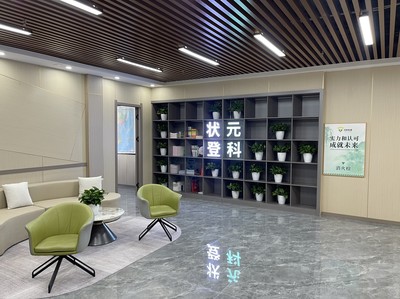 元科生涯信息咨询(潍坊)